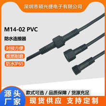 M14̫��ܹ�����B����PVC���^2о3о4о���|��ĸ�����ˮ��