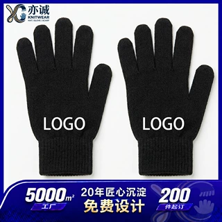 跨境定制加厚冬季针织晴纶防寒保暖男女同款户外运动骑行防护批发
