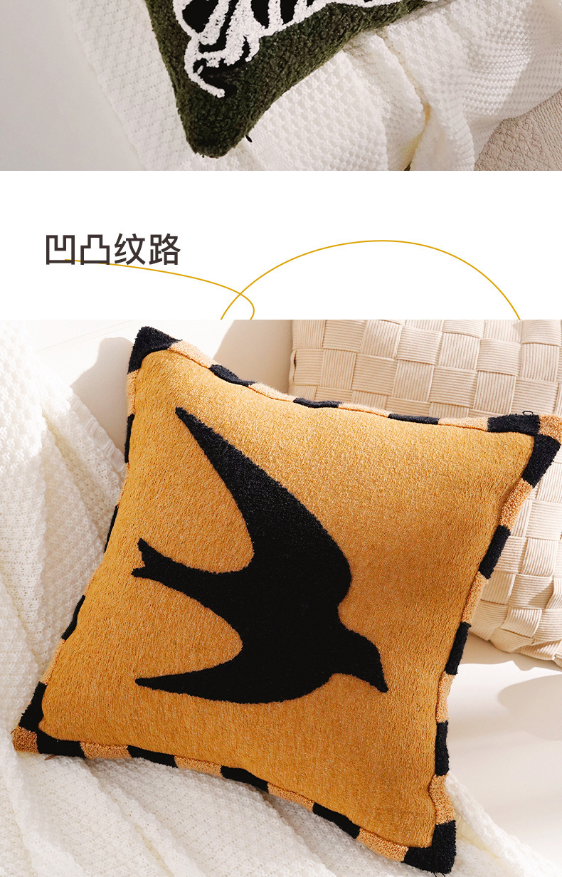 中古轻奢高奢虎纹飞鸟客厅沙发抱枕抱枕套卧室床头靠背靠垫含芯-阿里巴巴