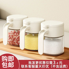 新しい家庭用キッチン調味料箱家庭用調味料瓶スプーン付き蓋付き調味料瓶円形ガラス塩缶調味料缶