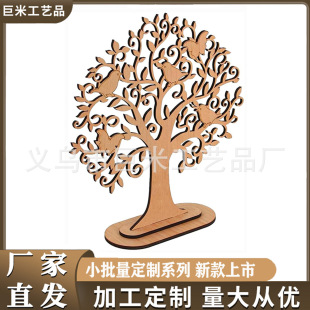 ľ�|���X�Y�������YƷ��Ƭ�A��ľ���|����֮��[��