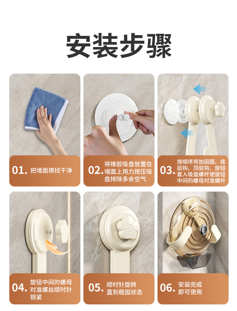 0619美光锅盖架去黑色款详情图50066_02