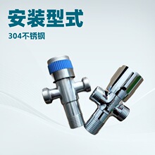 全铜三角阀一进二出三通冷热热水器马桶一分二双出水两头双用角阀