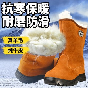 High Boots Wool Cowhide Warm Cold-proof Protective Shoes Smash-proof Non-slip Outdoor Wear-resistant Protective Shoes Thick Cotton Shoes for Men