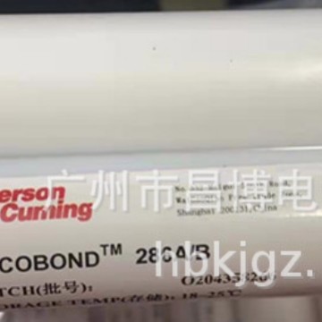 散热器原器件固定导热结构胶ECCOBOND286A/B玛管装