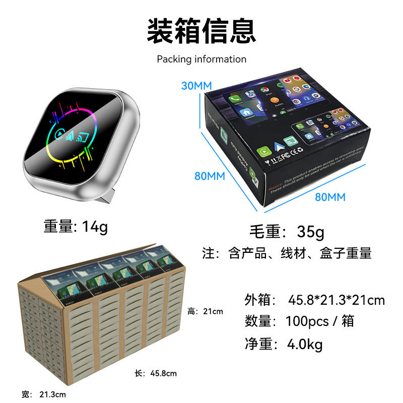 新款3合1车机互联盒子无线投屏安卓Auto/MirrorLinK carplay盒子|undefined