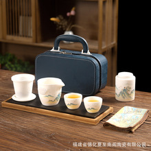 千里江山旅行茶具德化羊脂玉瓷快客中國風便攜收納包商務禮品批發