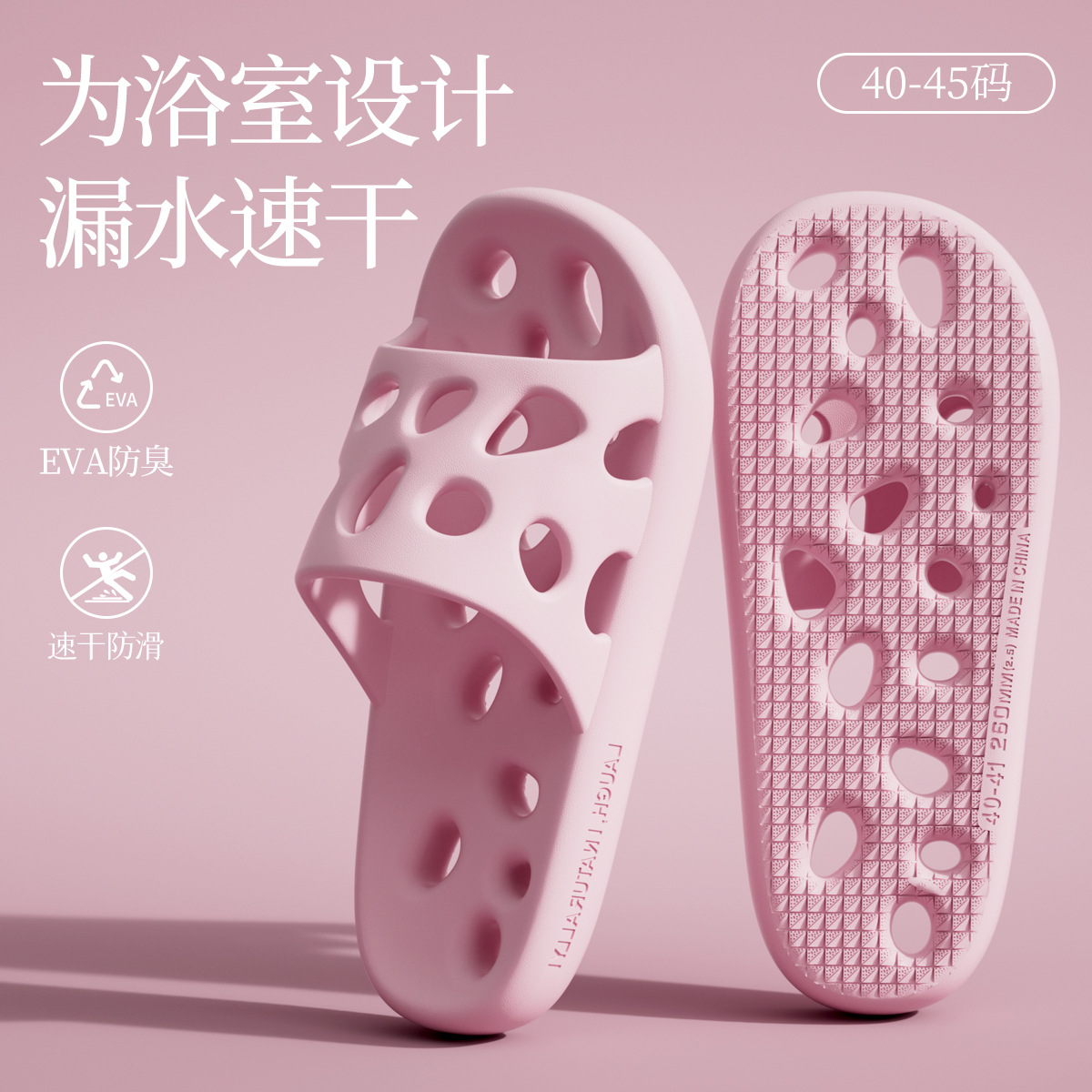 분홍색