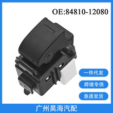 84810-12080������04-13����ﻨ�������۵綯������������������