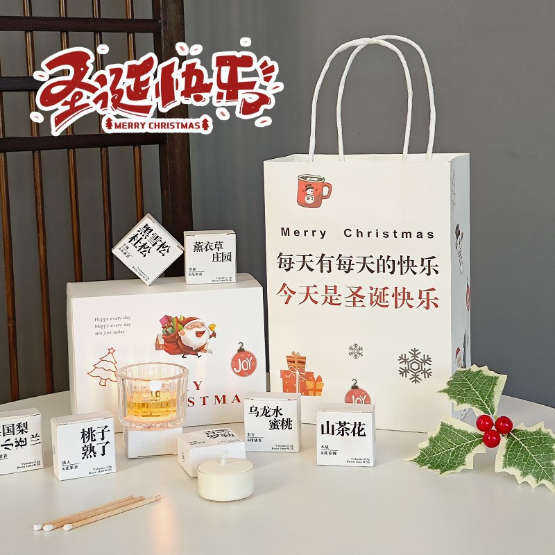 圣诞节生日礼物送女友香里藏诗香薰蜡烛礼盒高级创意伴手礼品套装