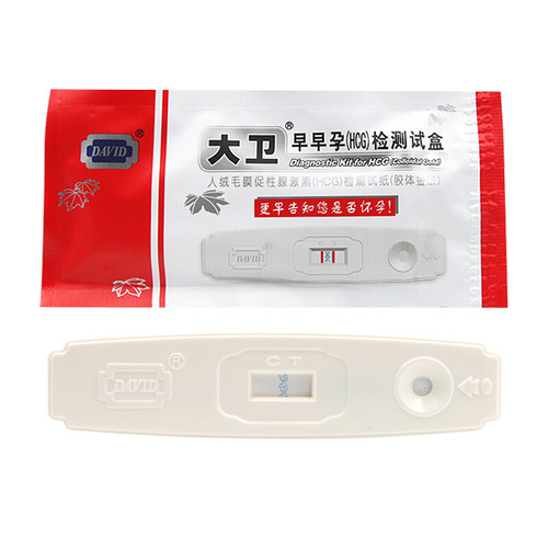 David Early Pregnancy Test Card Pregnancy Test Card Boxed Pregnancy Test HCG Test Pregnancy Test Stick Pen Test Paper Card