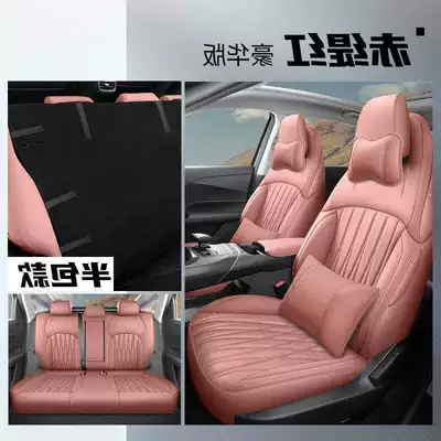 Changan Qiyuan A05 dedicated Modelə uyğun (Original) oturacaq örtükləri - red-tailored-rear-half-enclosed-luxury-edition-qiyuan-a05-special-edition-front-and-rear-five-seater