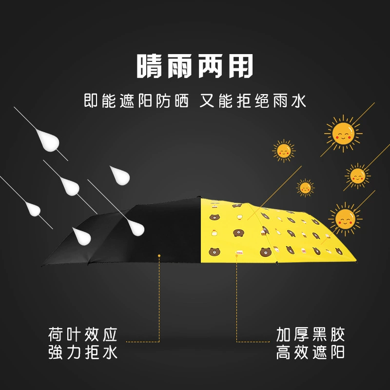 Automatic cartoon cute umbrella solar-powered, fully automatic, sun protection