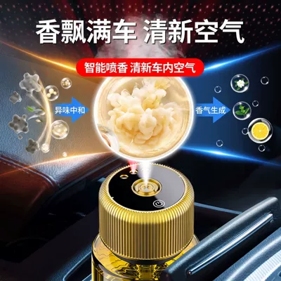 Car Perfume Aromatherapy – Men's High-End Aromatherapy