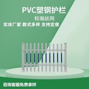 pvc����o�ڄe������׃����������o�����pvc�������x���m