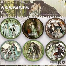 【】人渣反派自救系统沈清秋洛冰河同人周边吧唧挂件谷子