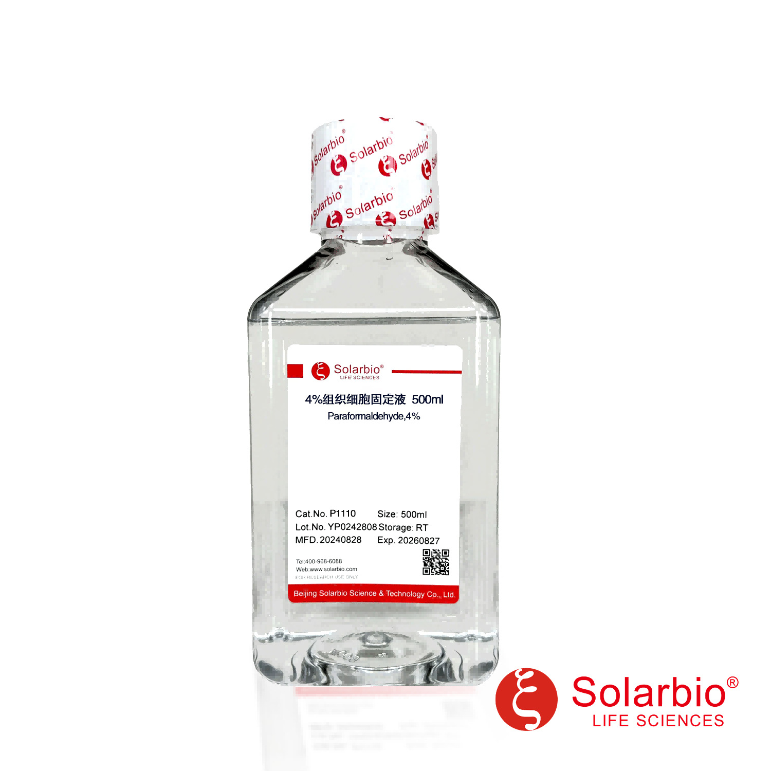 4％组织细胞固定液  固定液 切片与免疫组化 固定液P1110