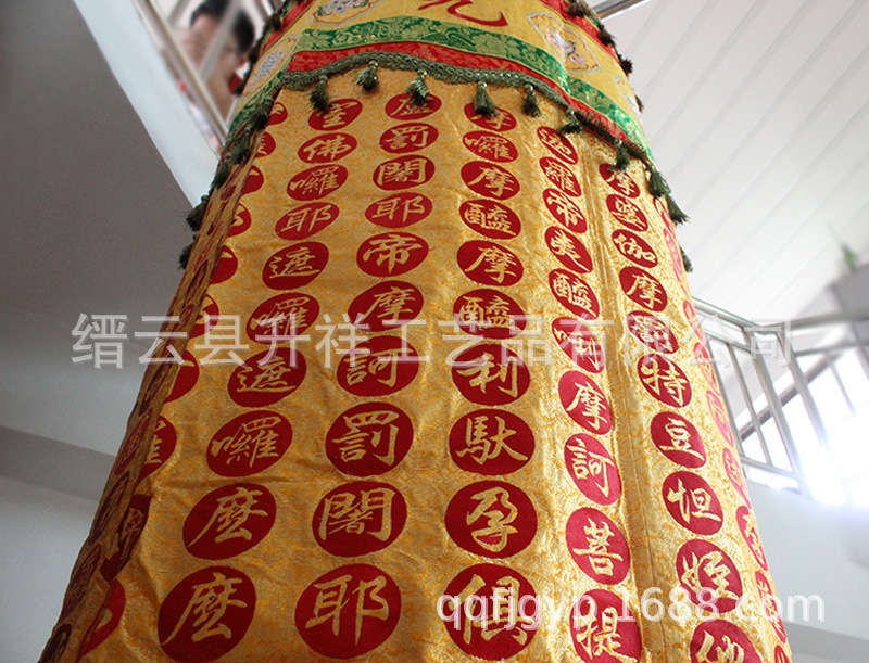 2米经幢心经佛幢圆宝幢佛幡经幡七宝如来幢幡挂幡-阿里巴巴