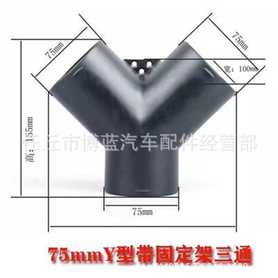 T-Shaped Y-Shaped Air Outlet Wood | Other Automotive Exterior Supplies - tee-new-style-y-75mm