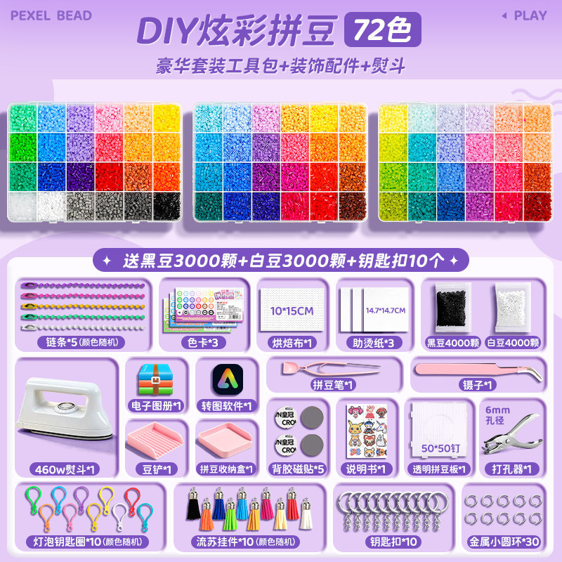 Paquete de materiales DIY hechos a mano, paquete de juguetes de fusión tridimensional, paquete de complementos de bolígrafos, juguetes para mujeres