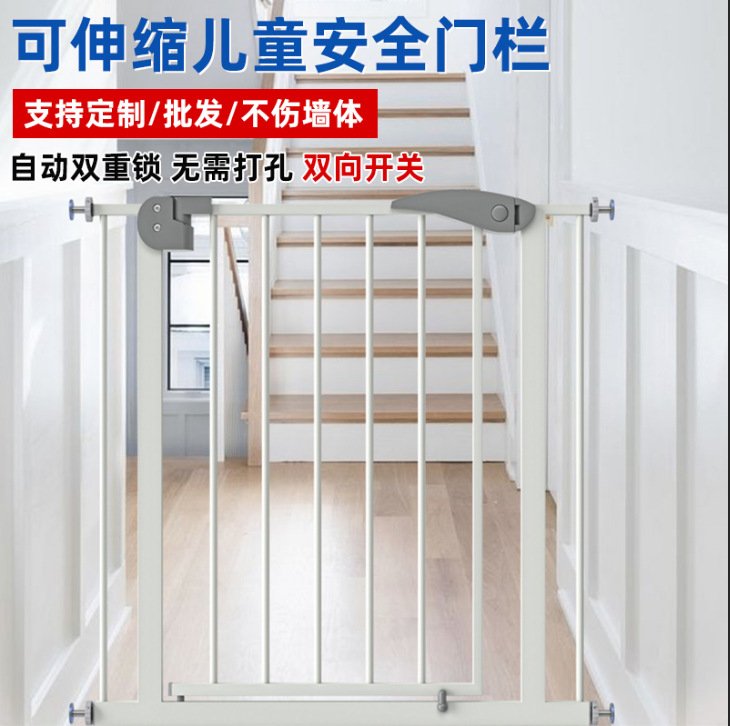 厨房厕所儿童安全门栏婴儿楼梯口防护栏宝宝围栏宠物栅栏门双重锁