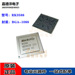 ��о΢ RK3588 BGA-1088 �zӡRK3588 �͹��� ̎���� MCUоƬ ԭ�b