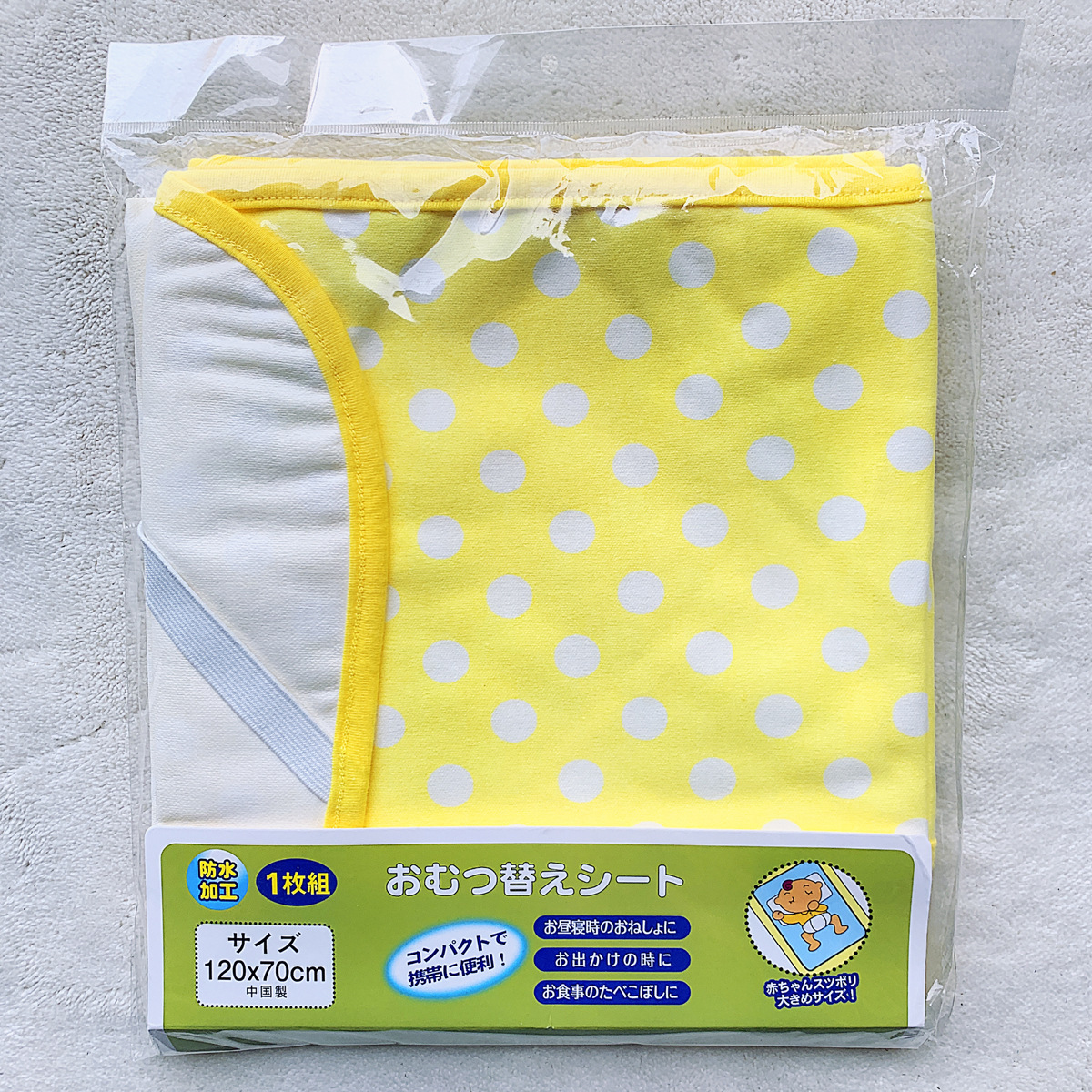 소변 패드 120*70 노란색 점 (1 팩)