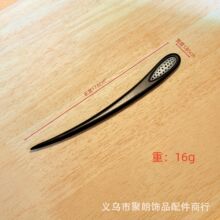 单面宋锦发簪底托 黑檀木手工diy配件 蜀锦diy木簪初胚金属底托