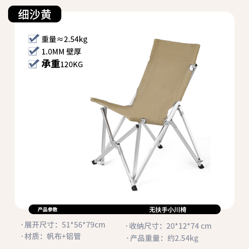 사막의 노란색