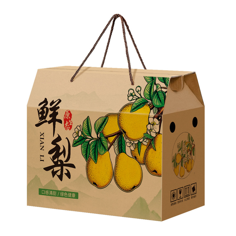 梨子包装盒秋月梨礼盒空盒香梨包装箱南果梨礼品盒翠冠梨礼盒纸箱|undefined