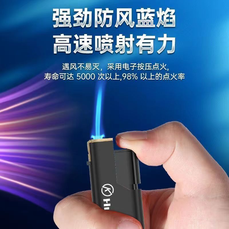 新款直冲防风充气打火机蓝焰加厚便宜防爆耐用|undefined