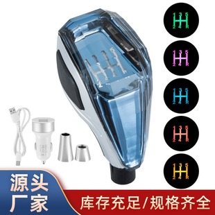 Suitable for Toyota Mazda Mitsubishi Car Modified Led Automatic Crystal Gear Handle Gear Head Luminous Gear Head