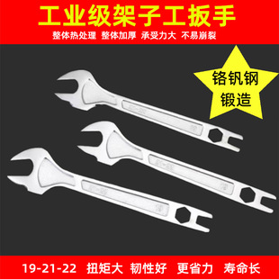 ���B����  ���ӹ����ô�����22mm ��ܿۼ�����19-21-22�_�ڰ���