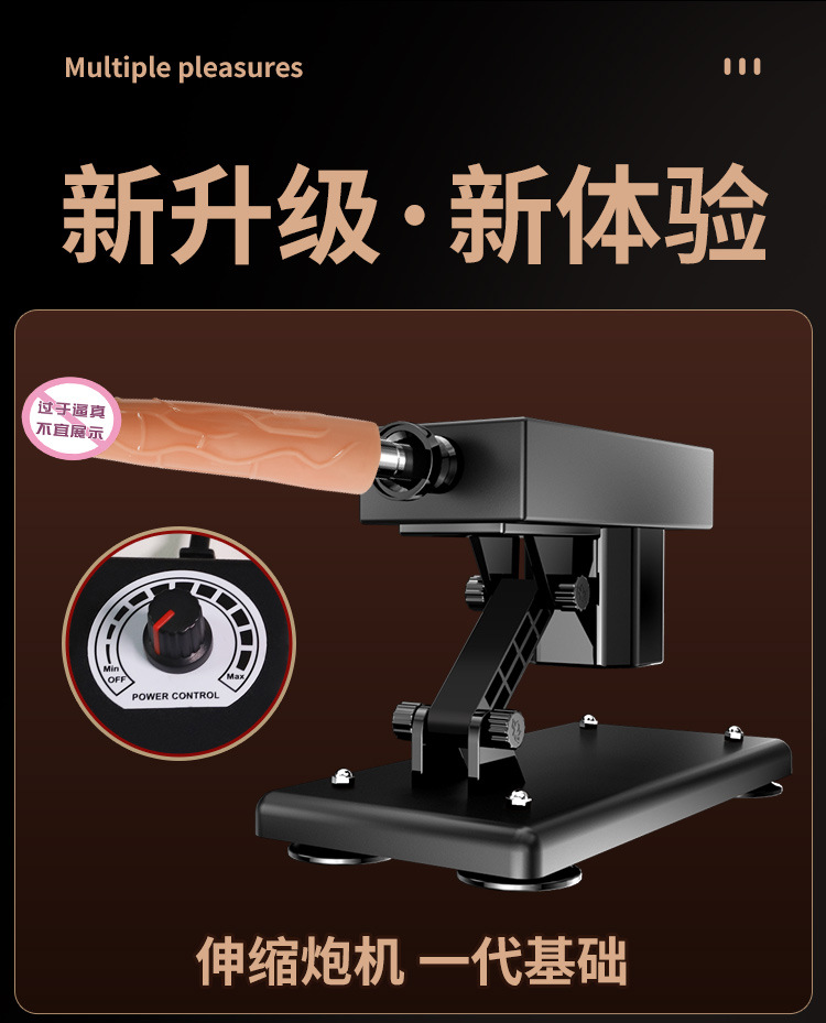 Jiuai Fully Automatic High-Speed Thrusting Vibrator with Soft Flesh-Like Dildo Attachment, Black — detail image 2