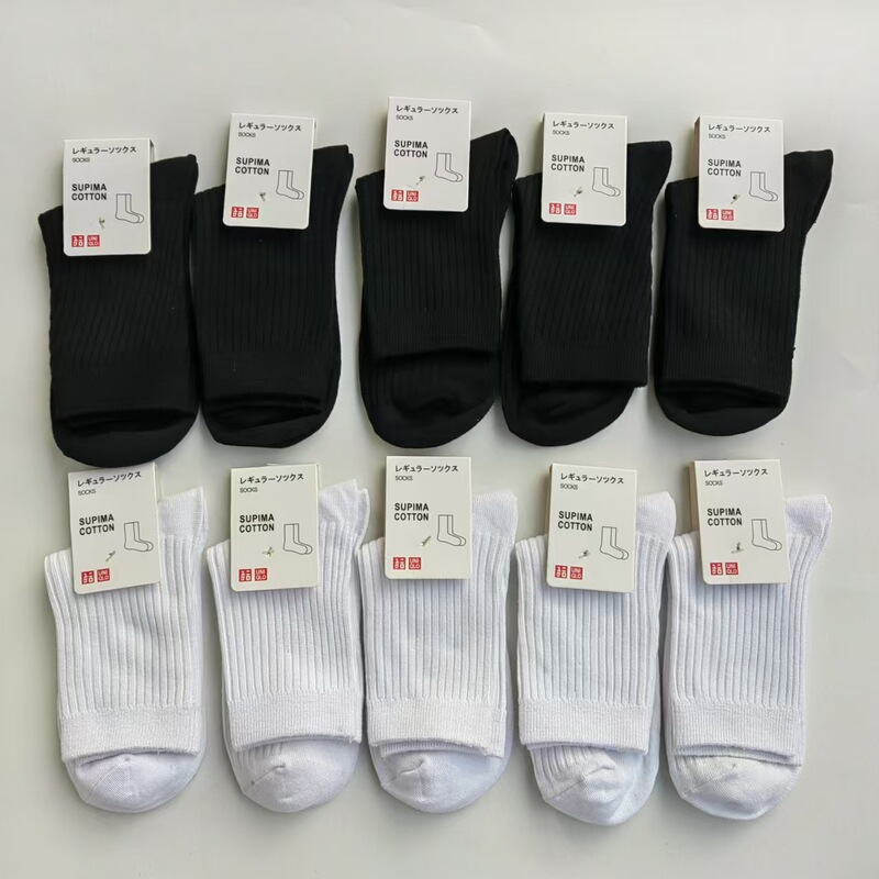 Japanese-Style U Socks Black and White Double-Needle Unisex Mid-Tube Cotton Socks Comfortable Breathable Business Socks Casual Clothing Japanese-Style U Socks Black and White Double-Needle Unisex Mid-Tube Cotton Socks Comfortable Breathable Business Socks Casual Clothing