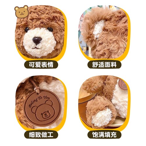 Cute Little Bear Warrior Plush Toy Teddy McGee Bear Doll Stuffed Animal Baby Doll Children's Birthday