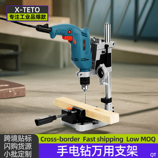 Multifunctional Electric Drill Stand, Electric Drill to Bench Drill Universal Stand, Household Variable Micro Mini Bench Drill Pistol Drill Stand
