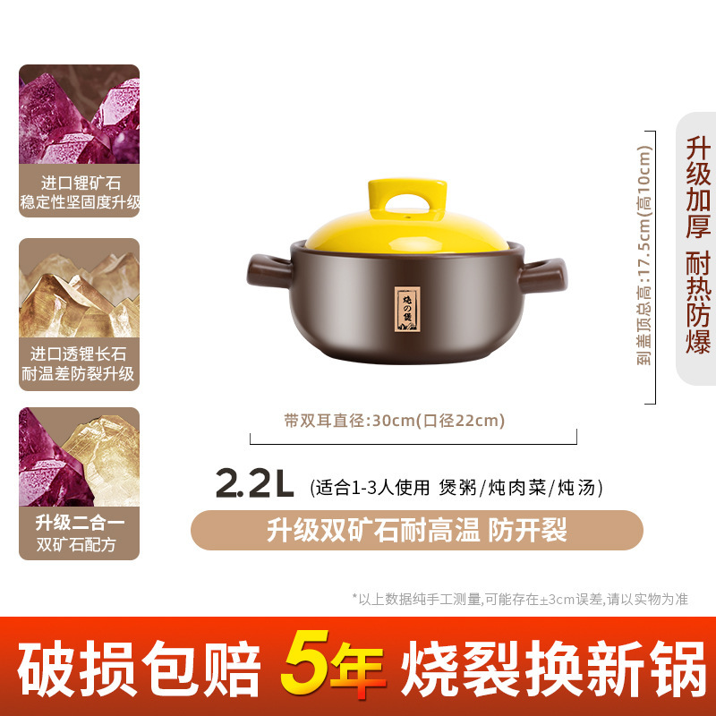 黄蓋土鍋家庭用ガスシチュー鍋シチュー陶磁器鍋ガスコンロ陶磁器炊飯鍋土鍋土鍋|undefined