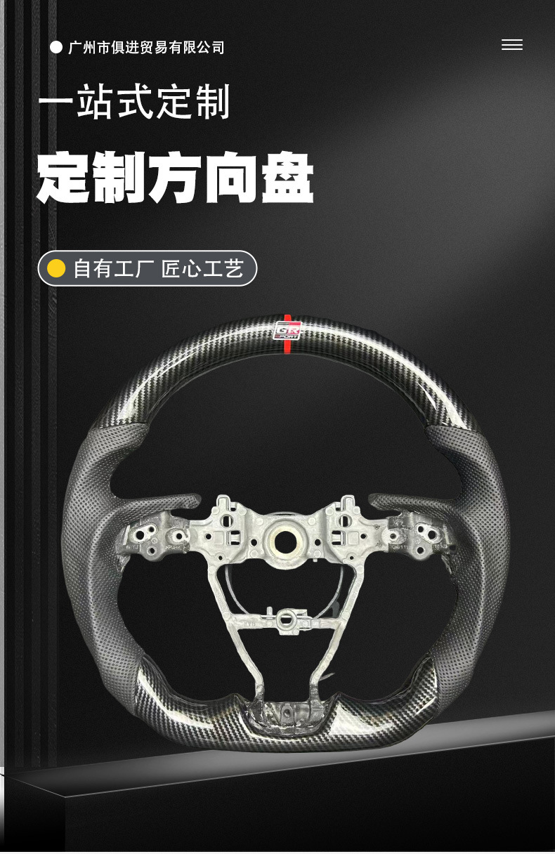 New Steering Wheel for Toyota Camry 8th Gen, Sport Black Universal