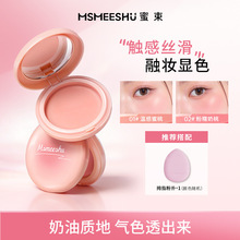 MSMEESHU����ˮ��������ø��ױ�ƹ���Ȼ��Χ��ˮ�⼡Ů��������