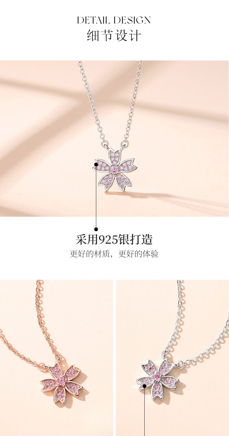 樱花项链_04.jpg