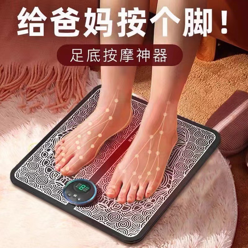 Foot massage cushion EMS physiotherapy Foot Machine intelligence acupuncture Foot acupoint Electric Artifact Massager