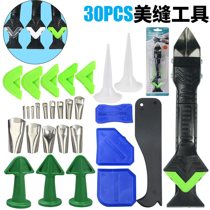跨境吸塑30件套美缝工具3合1金属刮刀密封胶清洁工具填缝涂抹喷嘴