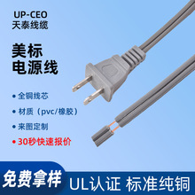 ��Ҏ0.824�ɲ����L��SPT-2�p�K�� 2*18AWG��ʽĸ�^�����Դ������