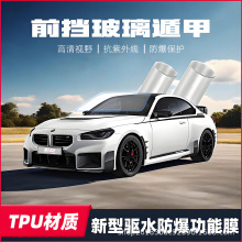 ��܇TPUǰ���L�����ݼ�Ĥ̫�Ĥ���wʯ�ޏͻ���܇���NĤ͸��܇��