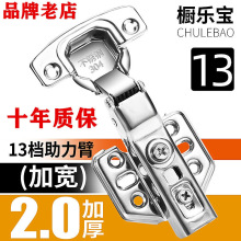 304不锈钢液压缓冲阻尼铰链橱柜门衣柜大弯中弯飞机烟斗合页跨境