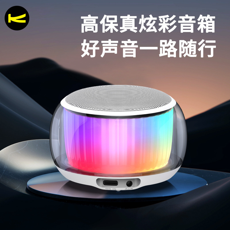 Kasino K13 small mini Bluetooth speaker luminous colorful portable audio 3D quality subwoofer speaker