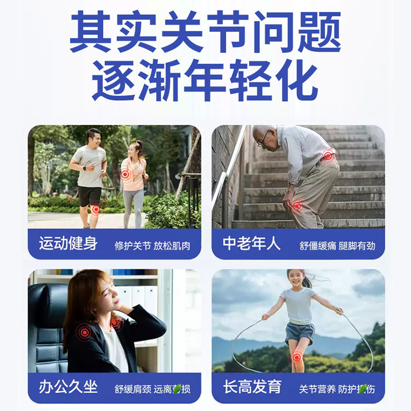 グリコサミン軟骨軟膏、骨浸透軟膏、膝軟膏、関節痛、首、肩、腰、脚用グリコサミン軟膏、グリコサミン軟骨パッチ|undefined