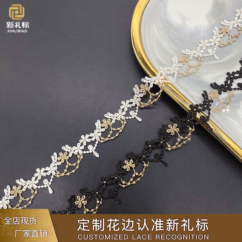 新品金线花边条码水溶刺绣双色精致Lolita手工配饰蕾丝花朵金色