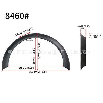 Wheel eyebrow wheel arches, widened fenders - 84604-pieces-without-packaging